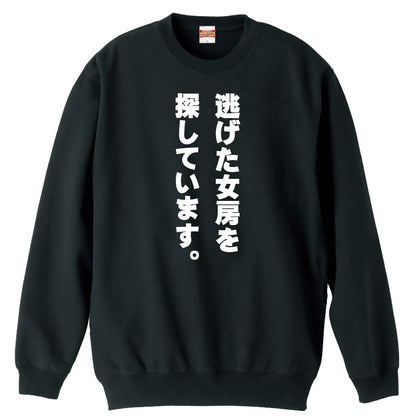 前面デザイン