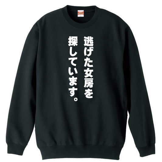 前面デザイン