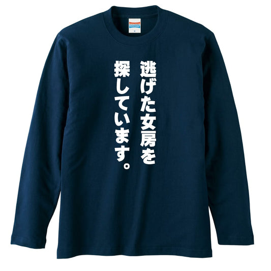 前面デザイン