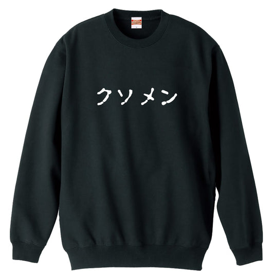 前面デザイン