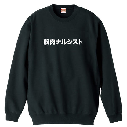 前面デザイン