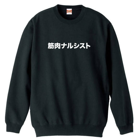 前面デザイン