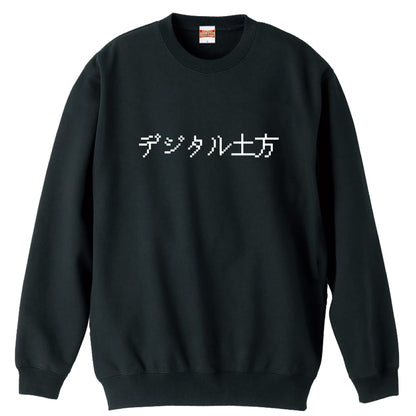 前面デザイン