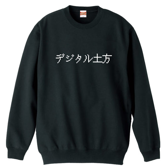 前面デザイン
