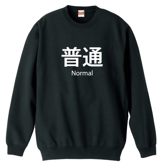 前面デザイン
