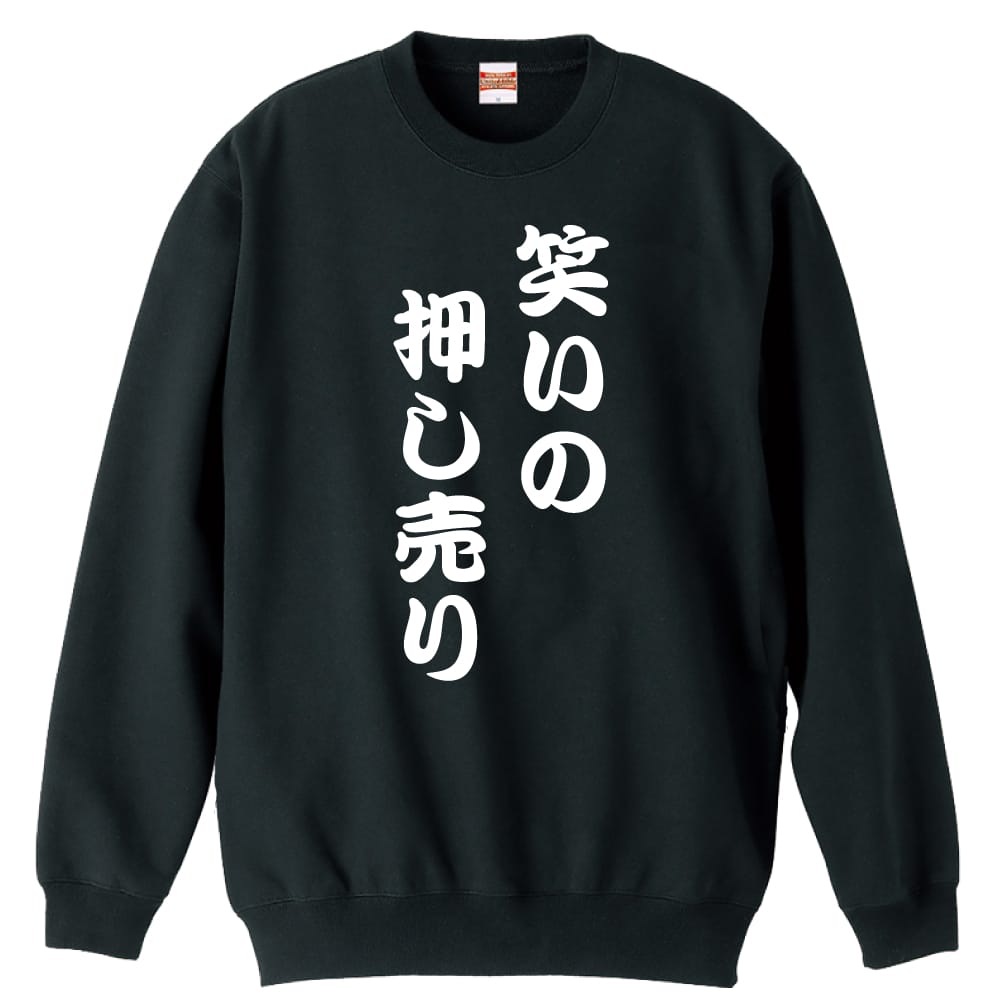 前面デザイン