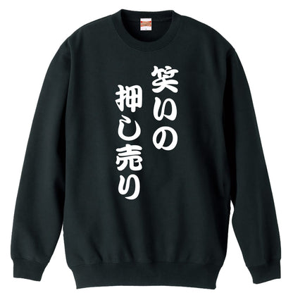 前面デザイン