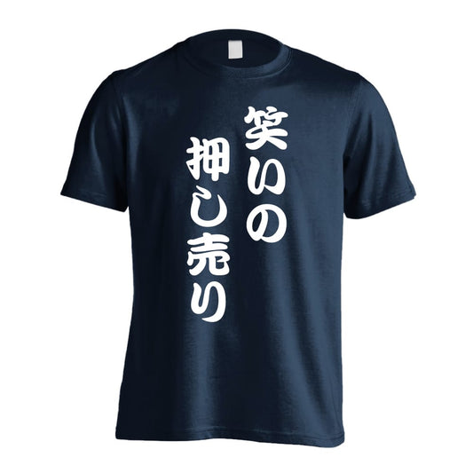 前面デザイン