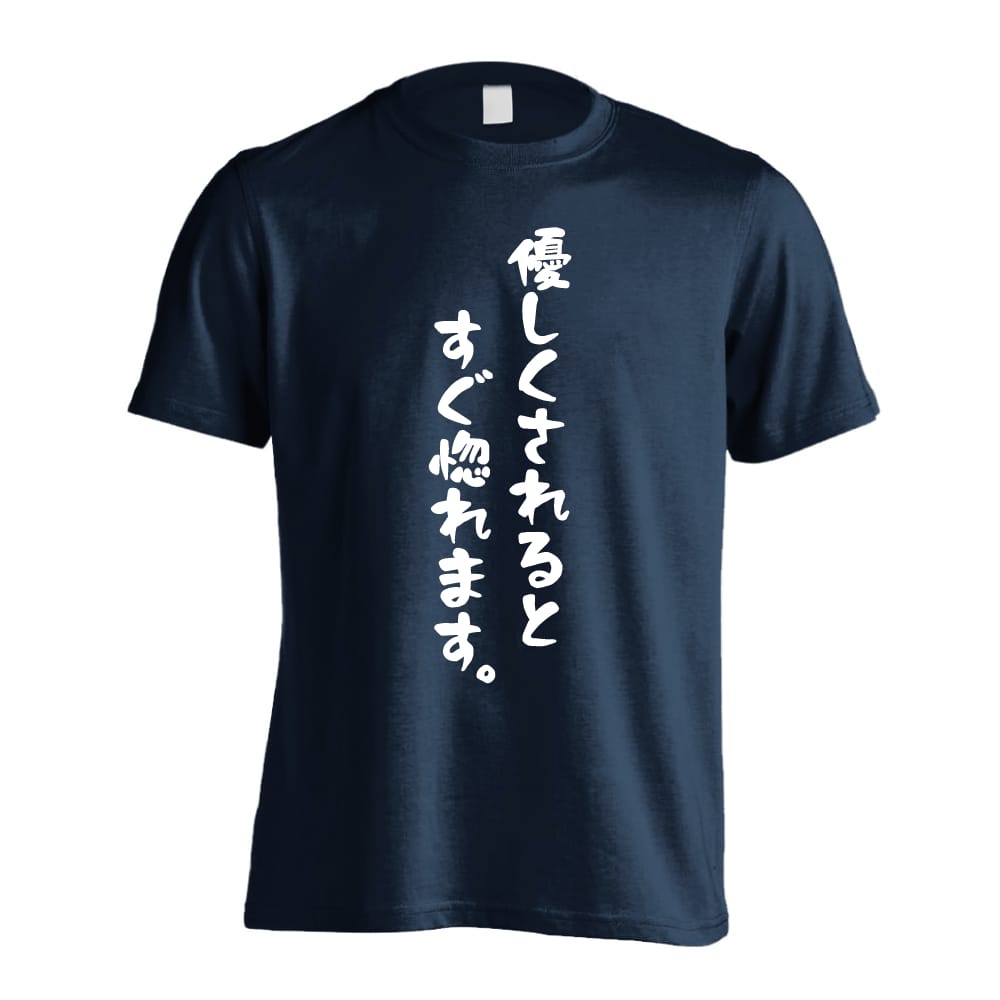 前面デザイン