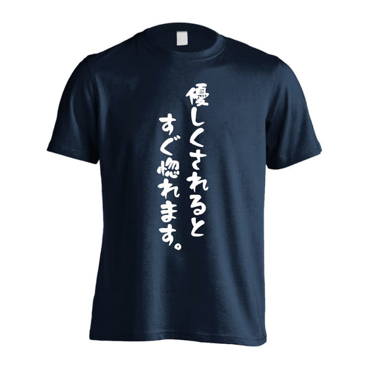 前面デザイン