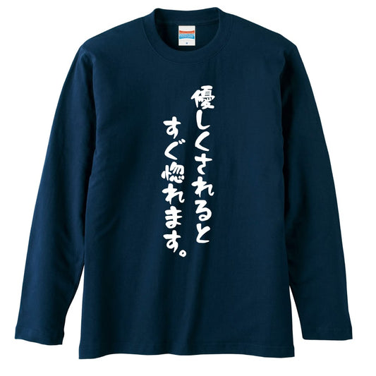 前面デザイン