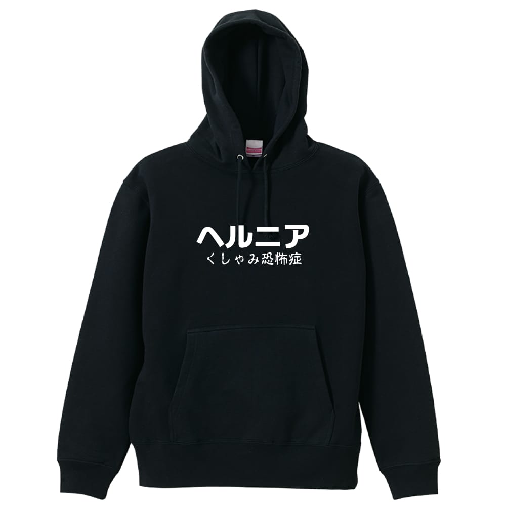 前面デザイン