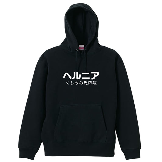 前面デザイン