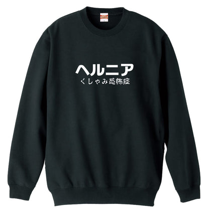 前面デザイン