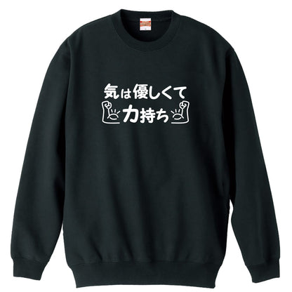 前面デザイン