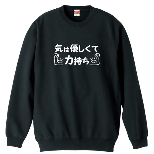 前面デザイン