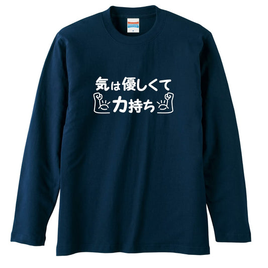 前面デザイン