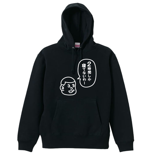 前面デザイン