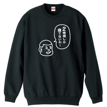 前面デザイン