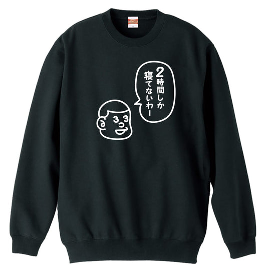 前面デザイン