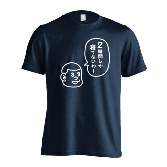 前面デザイン