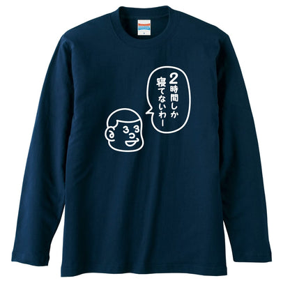前面デザイン
