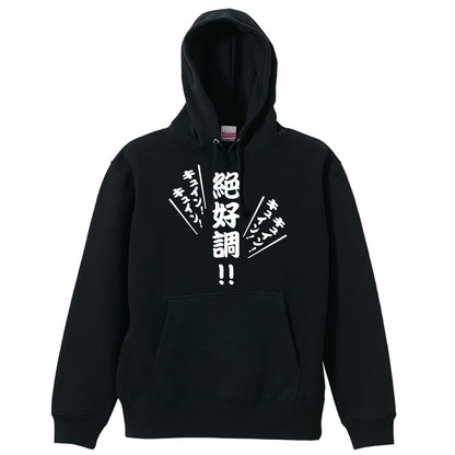 前面デザイン
