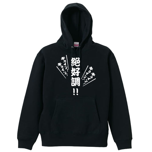 前面デザイン