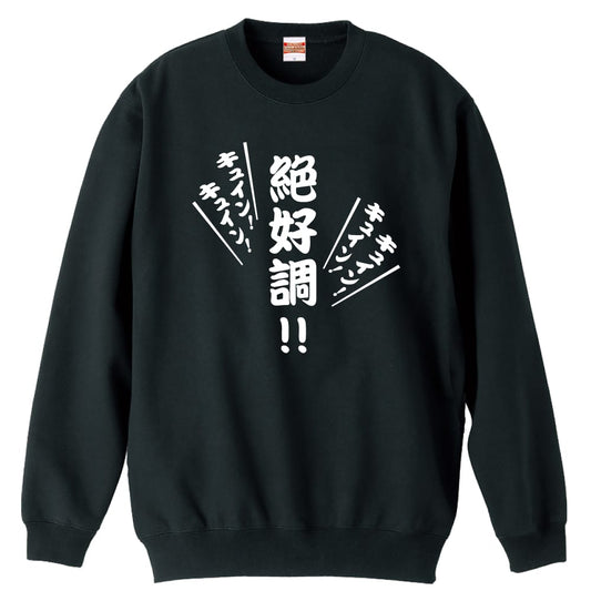 前面デザイン