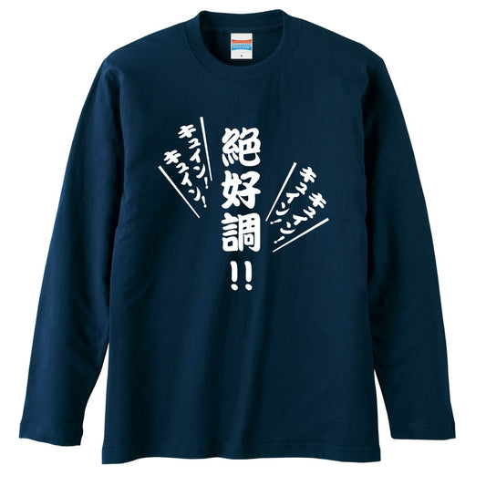 前面デザイン