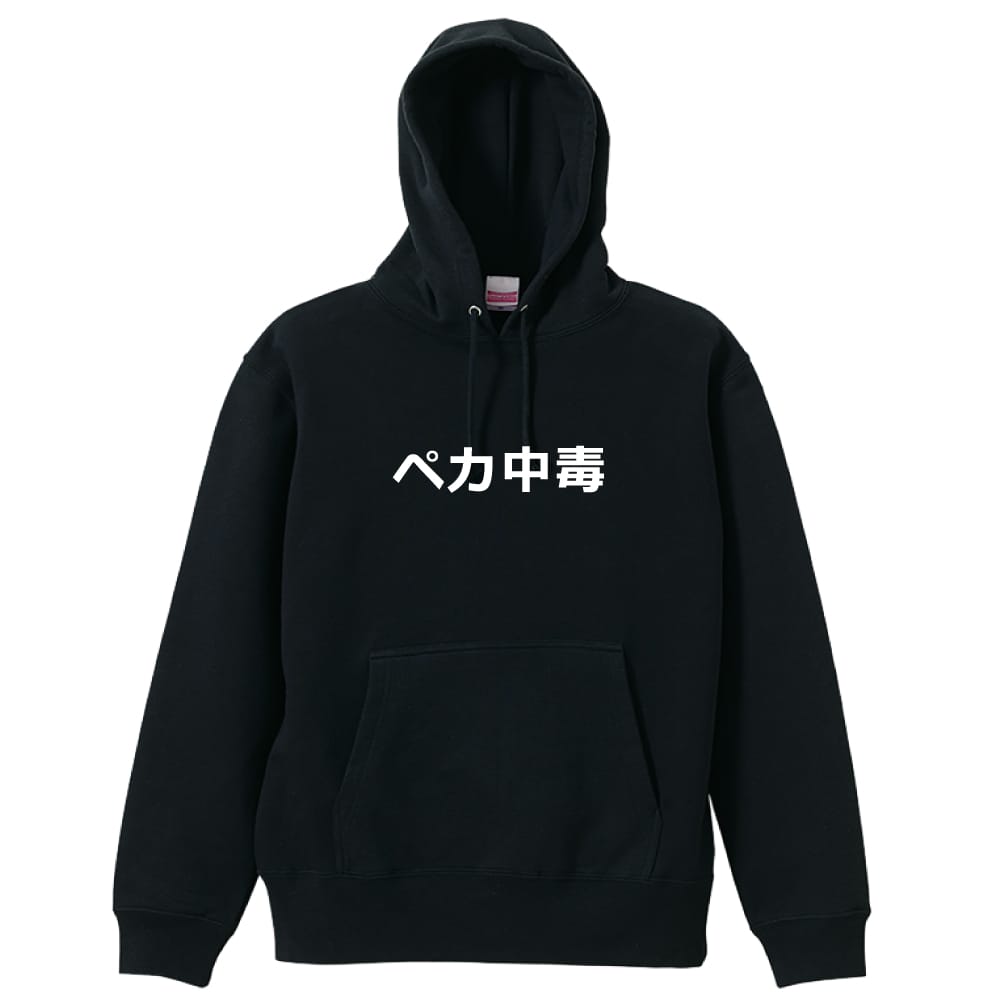 前面デザイン