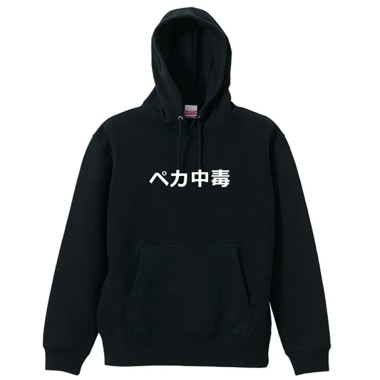 前面デザイン