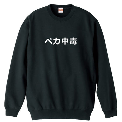 前面デザイン