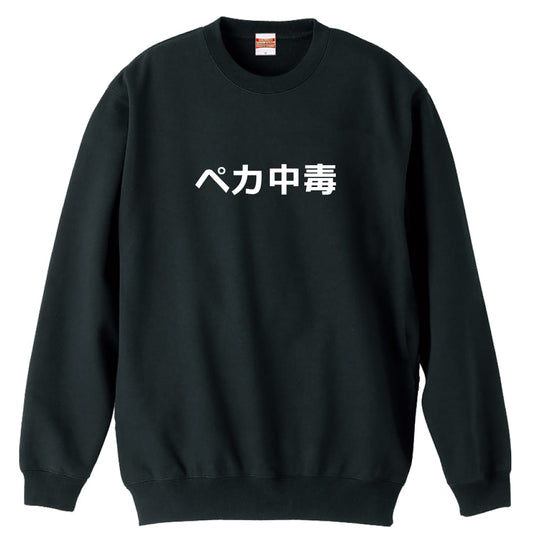 前面デザイン