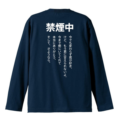 背面デザイン