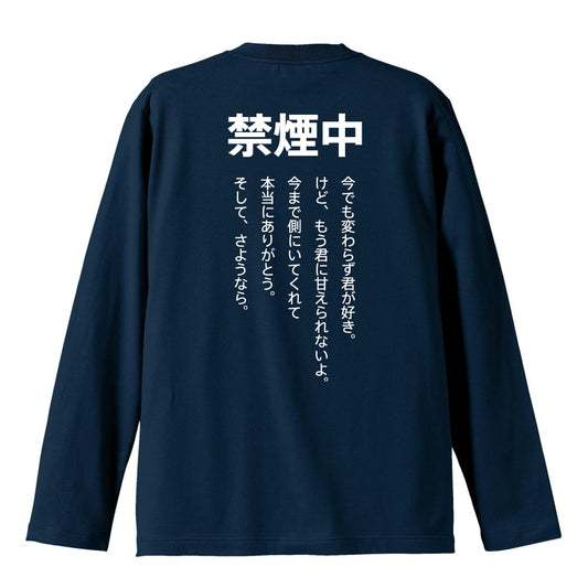 背面デザイン