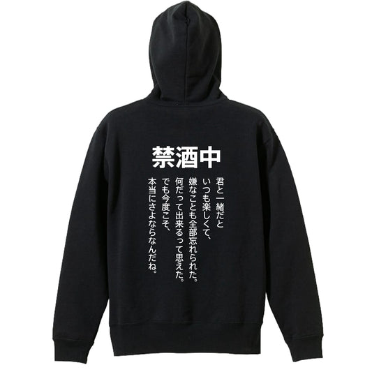 背面デザイン