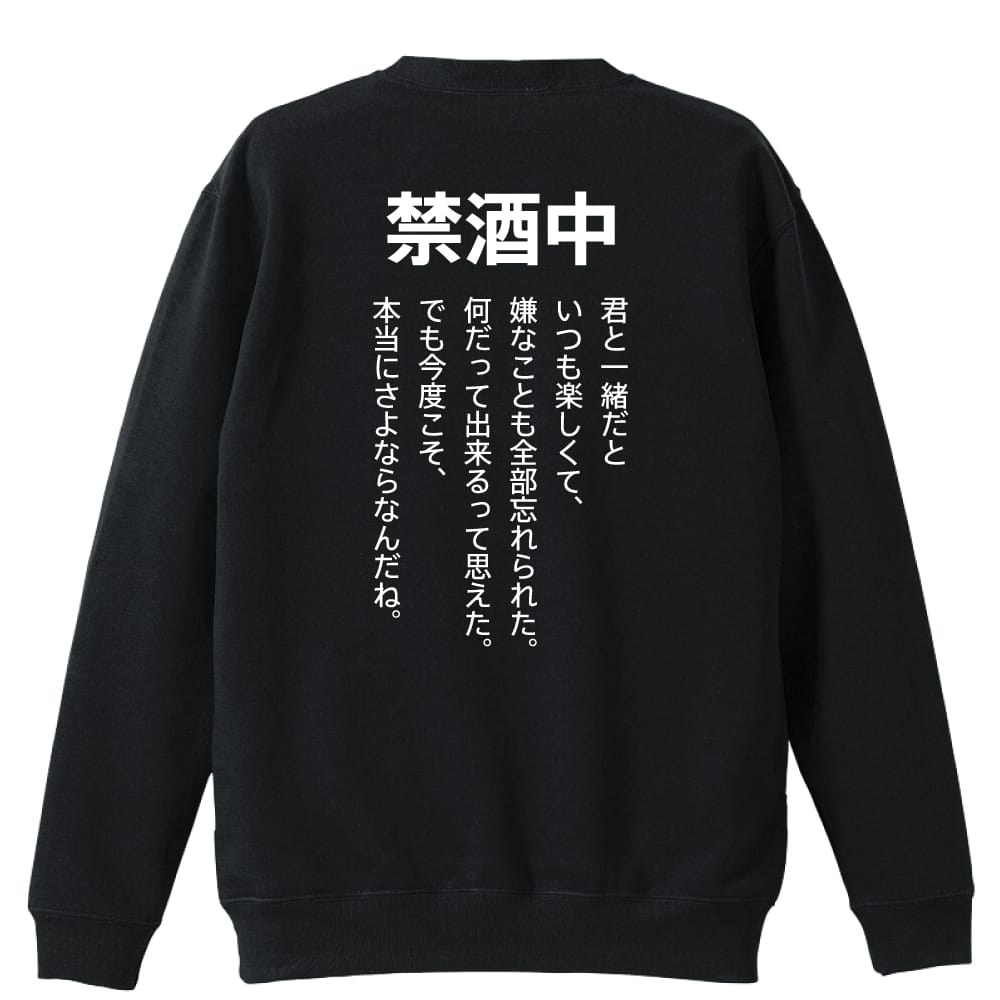 背面デザイン