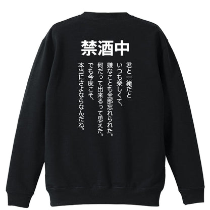 背面デザイン