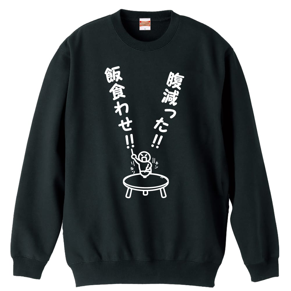 前面デザイン