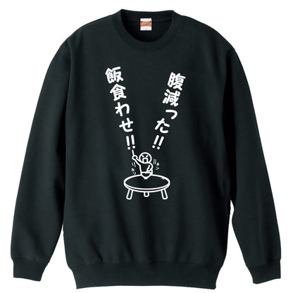 前面デザイン