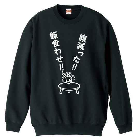 前面デザイン