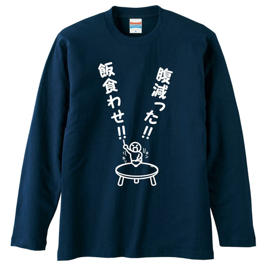前面デザイン