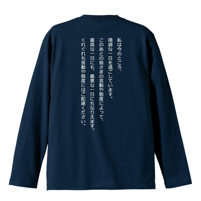 背面デザイン