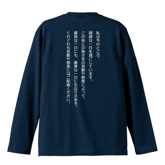 背面デザイン