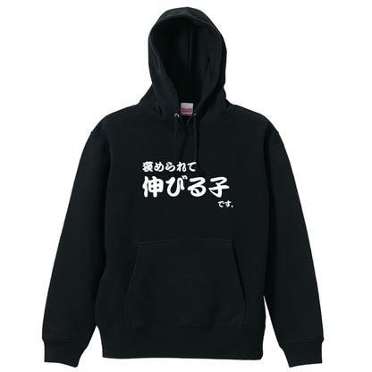 前面デザイン