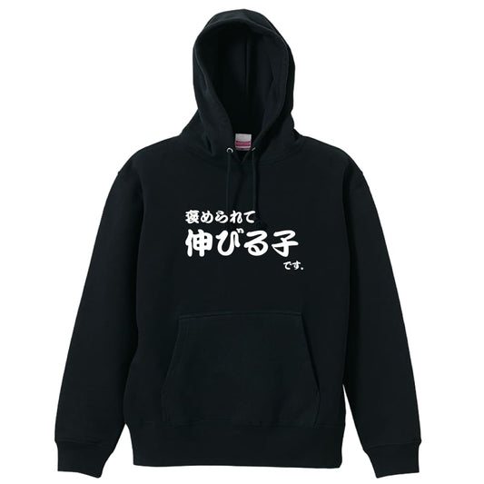 前面デザイン