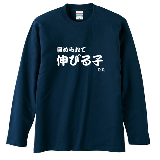 前面デザイン
