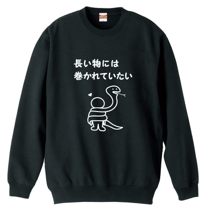 前面デザイン