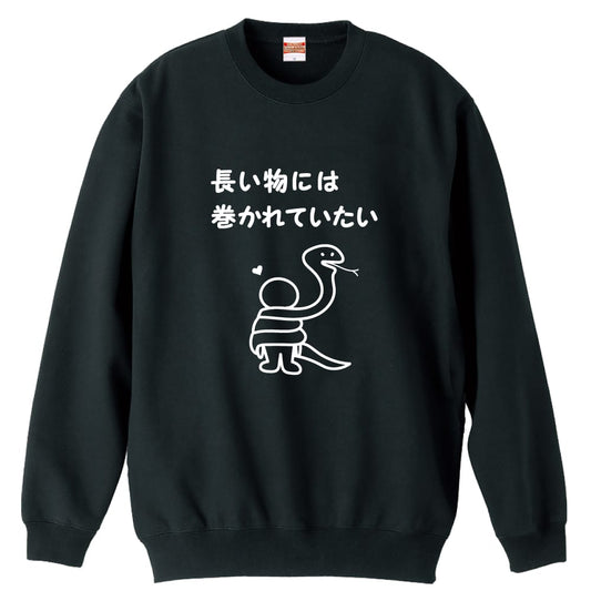 前面デザイン